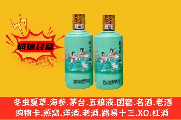 巴楚县上门回收24节气茅台酒