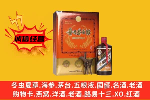 巴楚县上门回收精品茅台酒