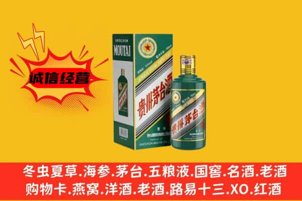 巴楚县上门回收生肖茅台酒